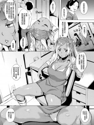 [utu] はれんち。[無修正]_042