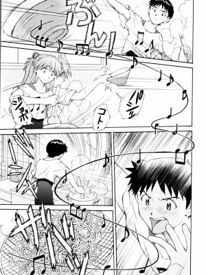 [surely個人漢化] (C72) [天狗のつづら (黒てんぐ)] ASUKA TRIAL2 (新世紀エヴァンゲリオン)_28
