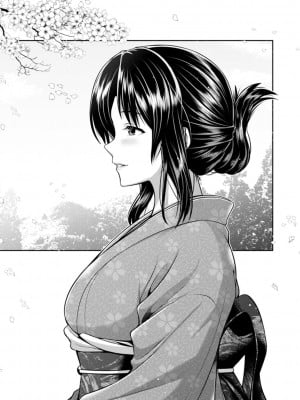 [跳馬遊鹿] 不倫旅行 [DL版]_159