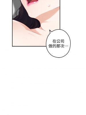 姊姊的房間 25-26話_26_51