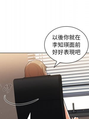 組長好神祕 14-15話_14_022