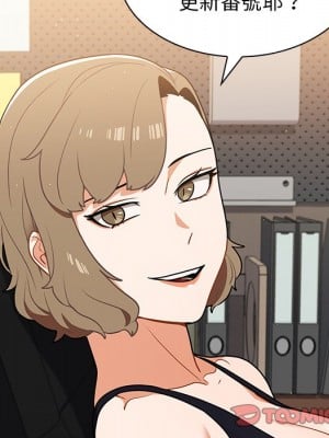 組長好神祕 14-15話_14_024