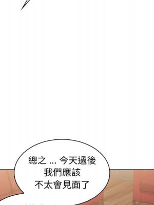組長好神祕 14-15話_14_027