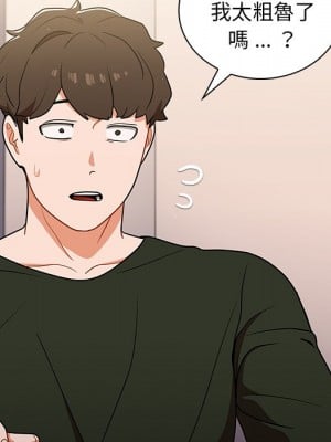 組長好神祕 14-15話_14_040