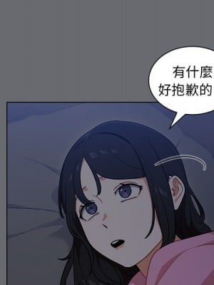 組長好神祕 14-15話_15_049