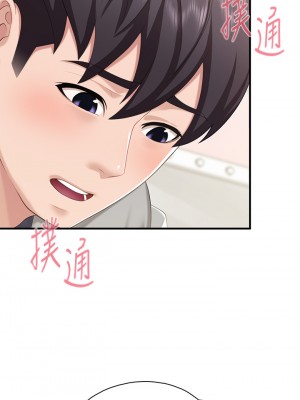 親子餐廳的媽媽們 14-15話_15_40