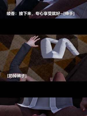 [3D]绫香的情趣01-13_00023