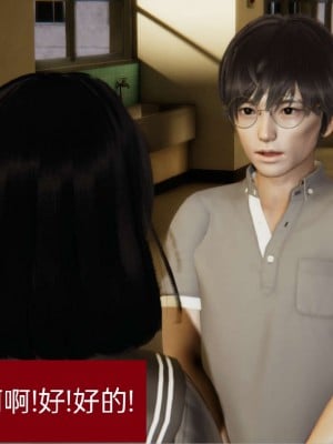 [3D]NTR人妻寝取01-22+番外篇X2_00031