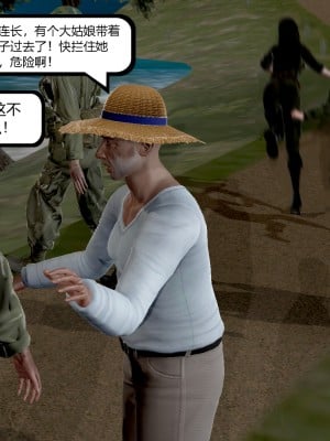 [madamkiller] 烈火鳳凰 驚鴻凌雲 第1章_0044