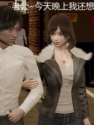 [3D]星梦苍穹01-6+外傳+赌债偿还_00297