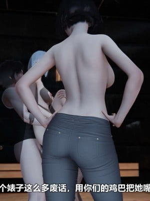 [3D][大头菜] 骗子兄妹21-30_00068