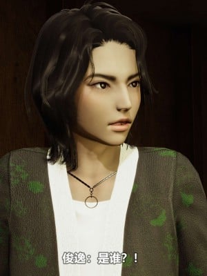 [3D][大头菜] 骗子兄妹21-30_00082
