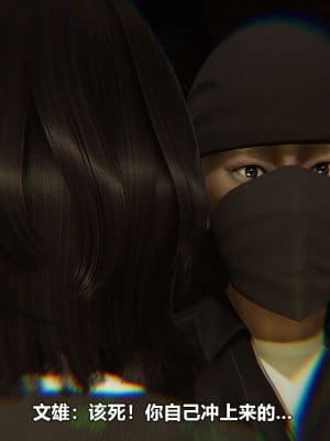 [3D][大头菜] 骗子兄妹21-30_00102