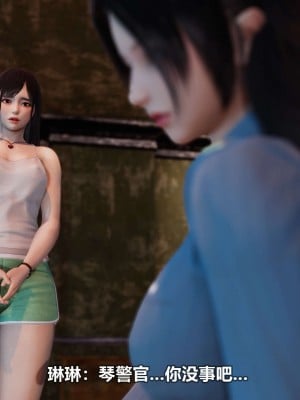 [3D][大头菜] 骗子兄妹21-30_00108