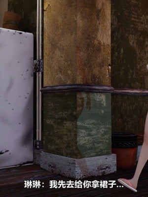 [3D][大头菜] 骗子兄妹21-30_00125