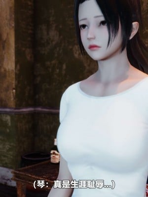 [3D][大头菜] 骗子兄妹21-30_00127