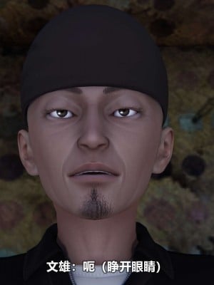 [3D][大头菜] 骗子兄妹21-30_00157