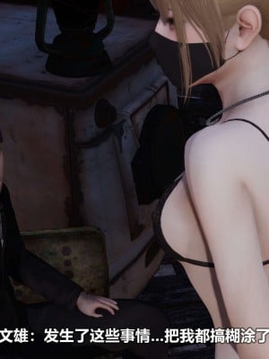 [3D][大头菜] 骗子兄妹21-30_00167
