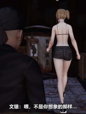 [3D][大头菜] 骗子兄妹21-30_00169