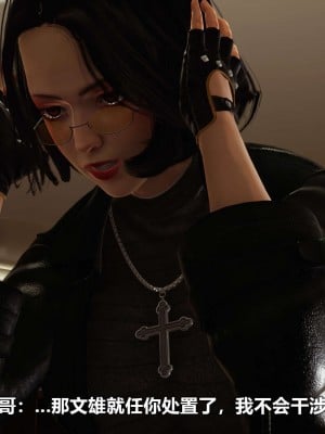 [3D][大头菜] 骗子兄妹21-30_00186