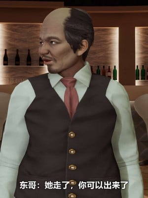 [3D][大头菜] 骗子兄妹21-30_00192
