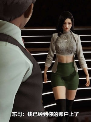 [3D][大头菜] 骗子兄妹21-30_00196