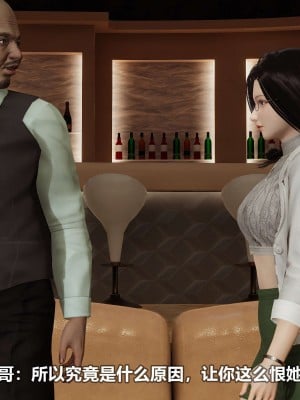 [3D][大头菜] 骗子兄妹21-30_00197