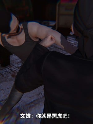 [3D][大头菜] 骗子兄妹21-30_00233