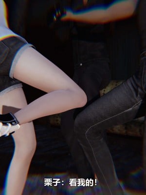 [3D][大头菜] 骗子兄妹21-30_00239