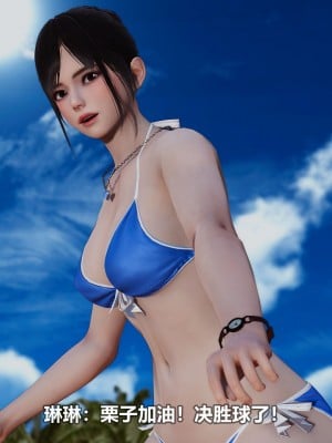 [3D][大头菜] 骗子兄妹21-30_00421