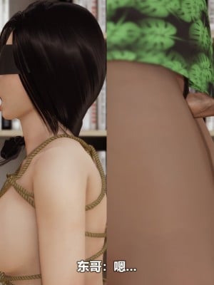 [3D][大头菜] 骗子兄妹21-30_00489