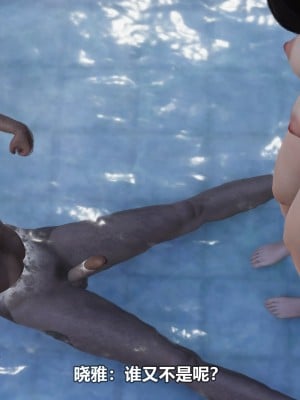 [3D][大头菜] 骗子兄妹21-30_00522