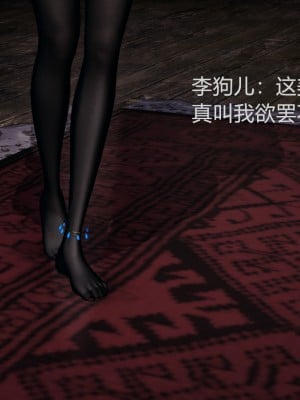 [3D]逆转之路01-10_00078