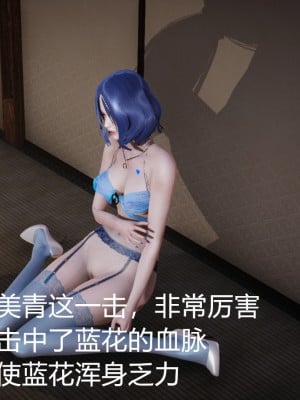 [3D]逆转之路01-10_00108
