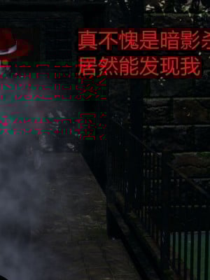 [3D]逆转之路01-10_00560