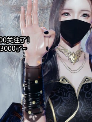 [3D]逆转之路01-10_00724