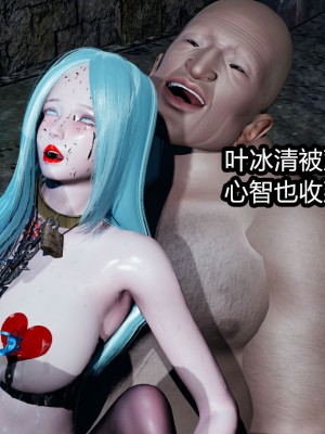 [3D]逆转之路01-10_00928