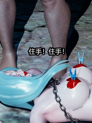 [3D]逆转之路01-10_00957