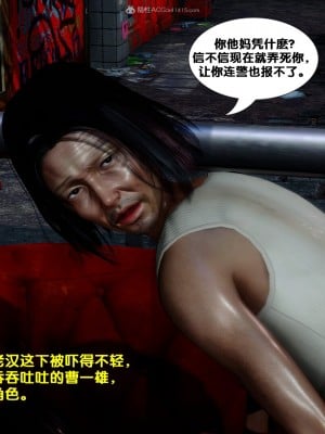 [3D]堕落01-06_00366
