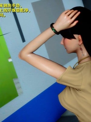[3D]堕落01-06_01085