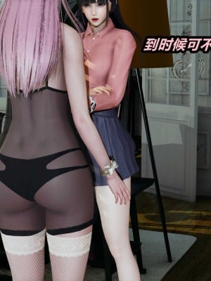 [3D]逆转之路21-30_00026