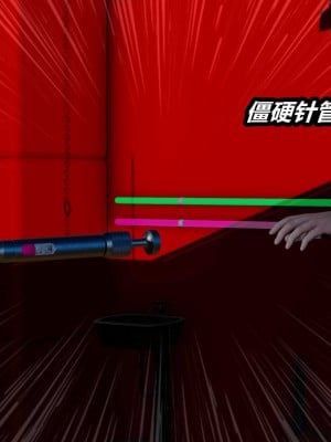 [3D]逆转之路21-30_00221