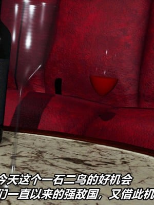[3D]逆转之路31-37(完)_02581