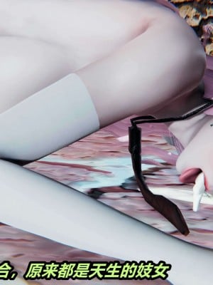 [3D]逆转之路第二季01-10_00125