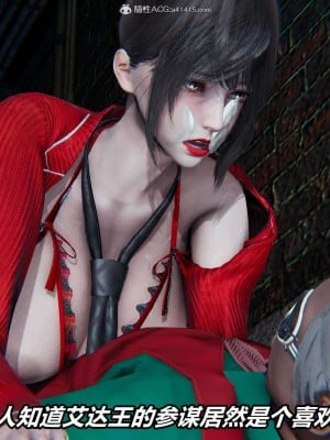 [3D]逆转之路第二季01-10_02545