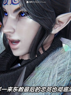 [3D]逆转之路第二季11-21_00444