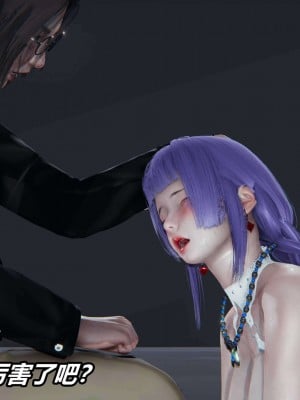 [3D]逆转之路第二季11-21_00486