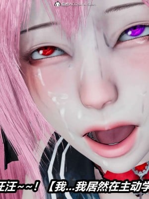 [3D]逆转之路第二季11-21_01545