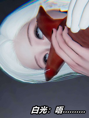 [3D]逆转之路第二季11-21_02790