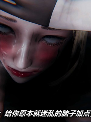[3D]逆转之路第二季11-21_02872